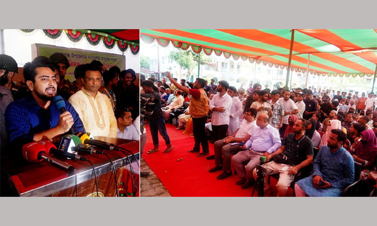 দেশের বিরুদ্ধে ষড়যন্ত্র ঐক্যবদ্ধভাবে প্রতিহত করার আহ্বান - উপদেষ্টা নাহিদ ইসলামের
