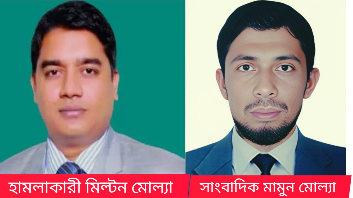 ভিডিও ধারণ করায় সাংবাদিকের ওপর হামলা-ইউএনও'র দোহাই দিয়ে নিজেই ৪ ড্রাম তেল নিয়ে নিলেন জাপা নেতা মিল্টন মোল্যা।