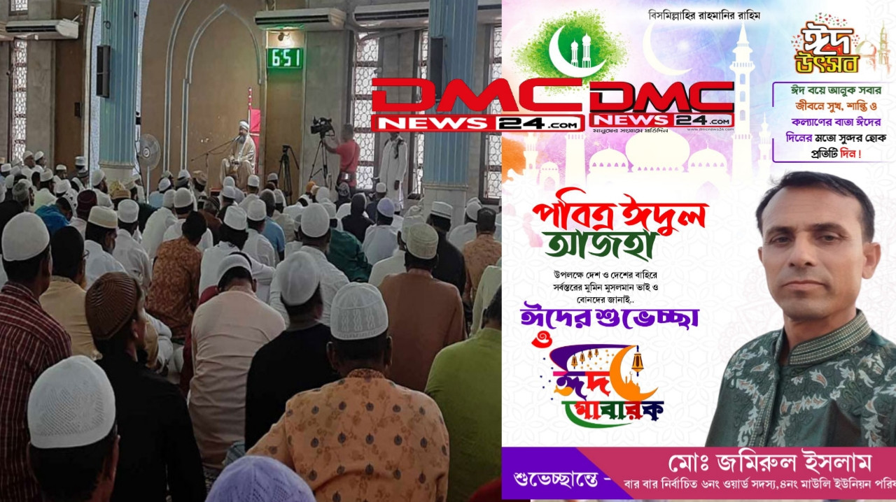 বায়তুল মোকাররমে ঈদের প্রথম জামাত অনুষ্ঠিত