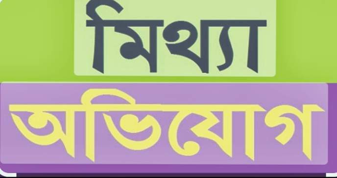 ঝিনাইগাতীতে সুদখোরের ভিডিও প্রচার করায় ৫ সাংবাদিক সহ ১ নারির নামে চাঁদাবাজির অভিযোগ