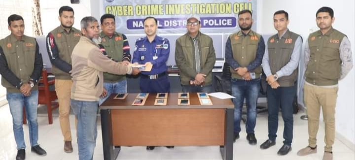 নড়াইলের এসপি মেহেদী হাসান'র প্রত্যক্ষ দিক নির্দেশনায় হারিয়ে যাওয়া মোবাইল উদ্ধার প্রকৃত মালিকদের কাছে হস্তান্তর