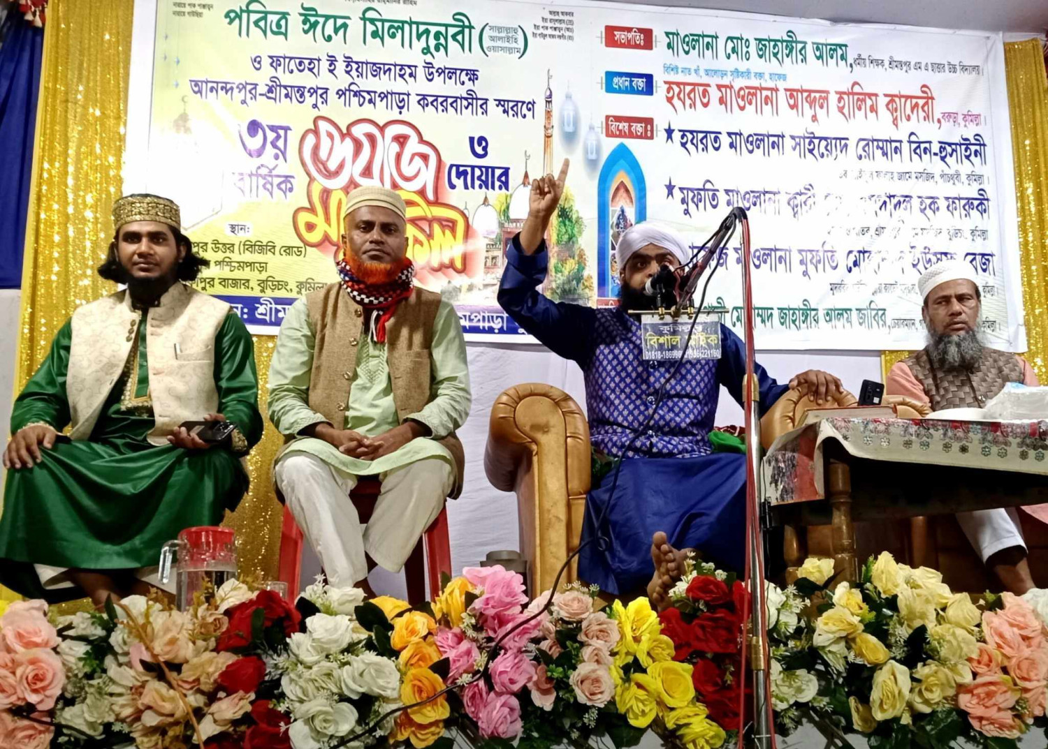 বুড়িচংয়ের শ্রীমন্তপুরে ৩য় বার্ষিক ওয়াজ ও দোয়ার মাহফিল অনুষ্ঠিত
