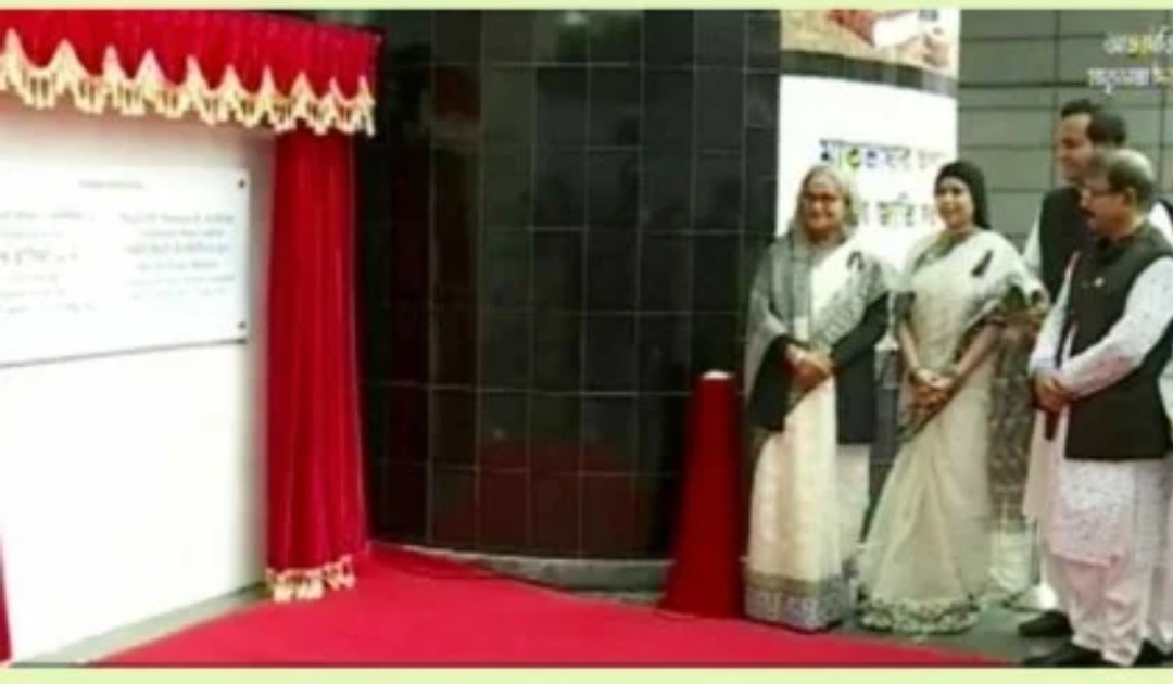 মুজিব শতবর্ষ জাদুঘরের ভিত্তিপ্রস্তর স্থাপন করলেন প্রধানমন্ত্রী শেখ হাসিনা