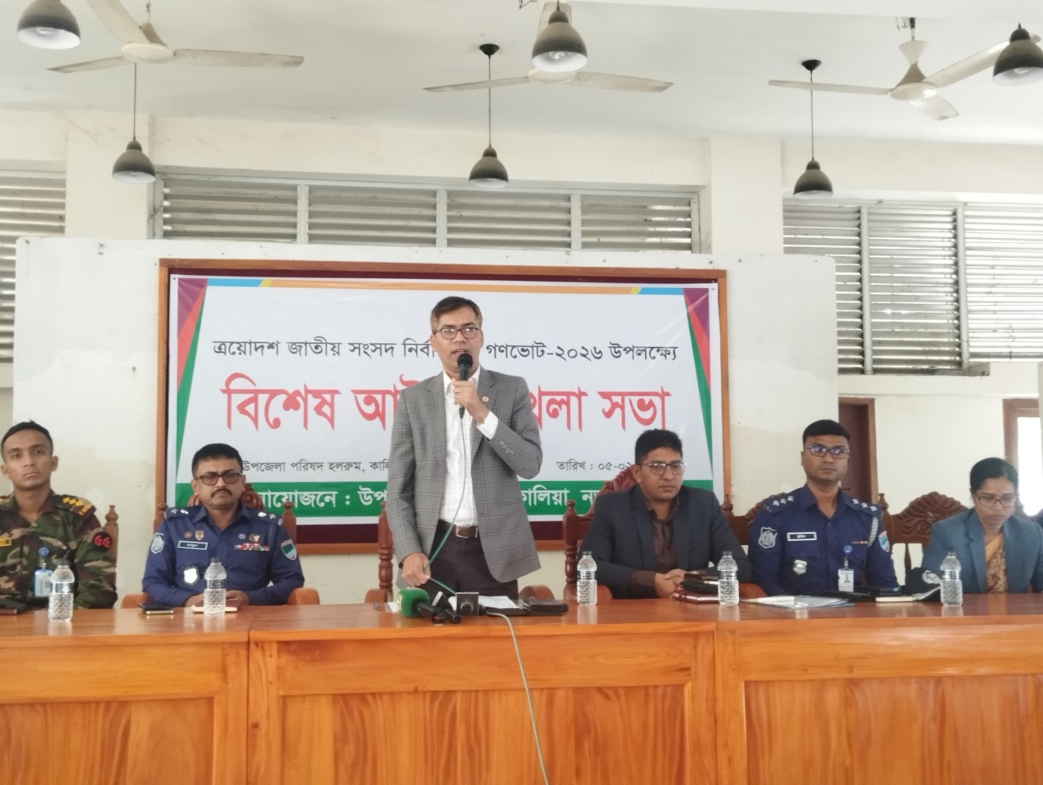 কালিয়ায় ত্রয়োদশ জাতীয় সংসদ নির্বাচন ও গণভোট উপলক্ষে আইনশৃঙ্খলা সভা অনুষ্ঠিত