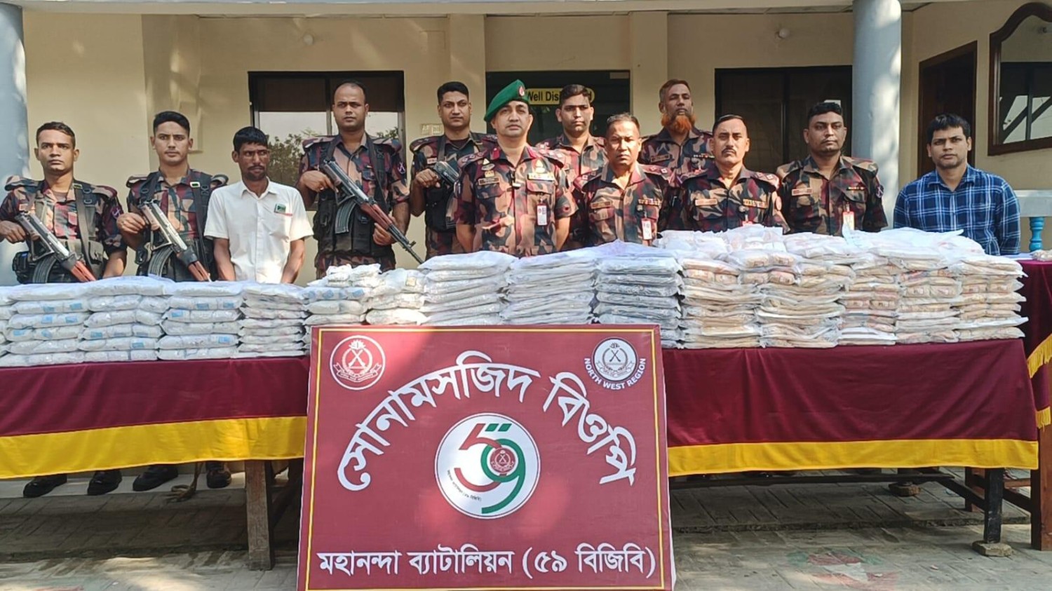 চাঁপাইনবাবগঞ্জে  বিজিবির  অভিযানে ভারতীয় অলংকার আটক
