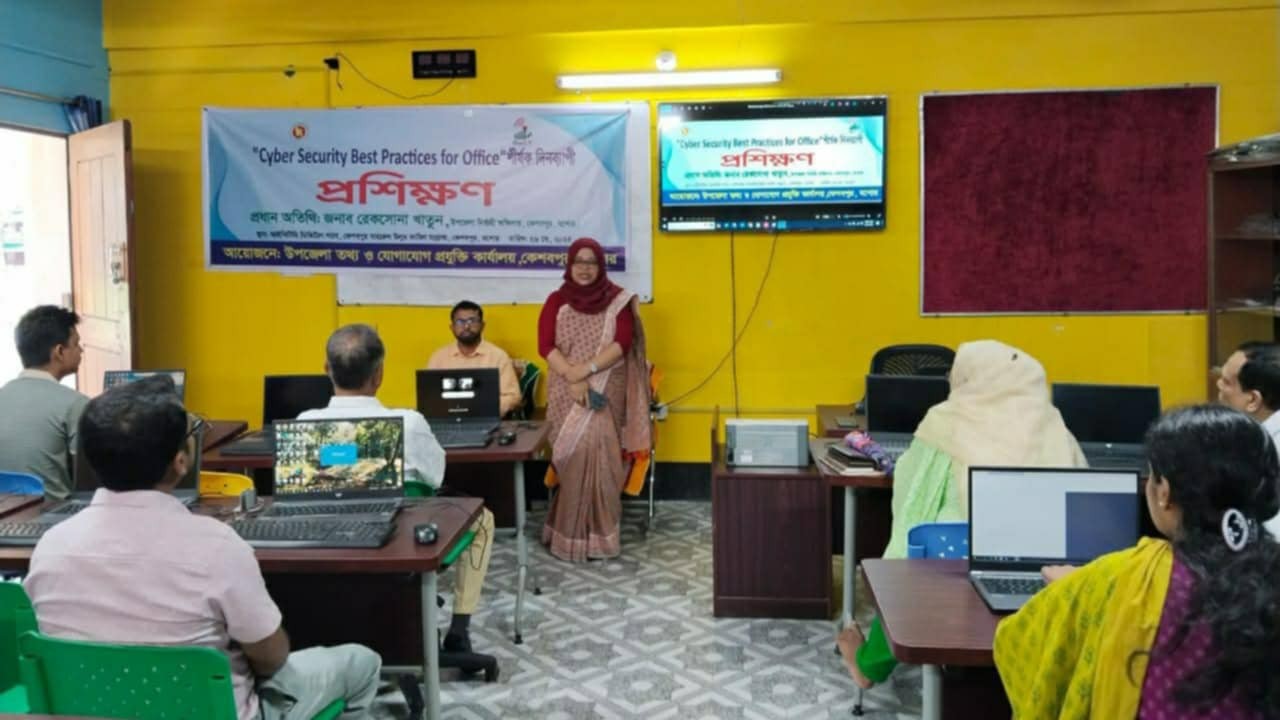 কেশবপুরে “Cyber Security Best Practices   for Office” শীর্ষক প্রশিক্ষণ অনুষ্ঠিত