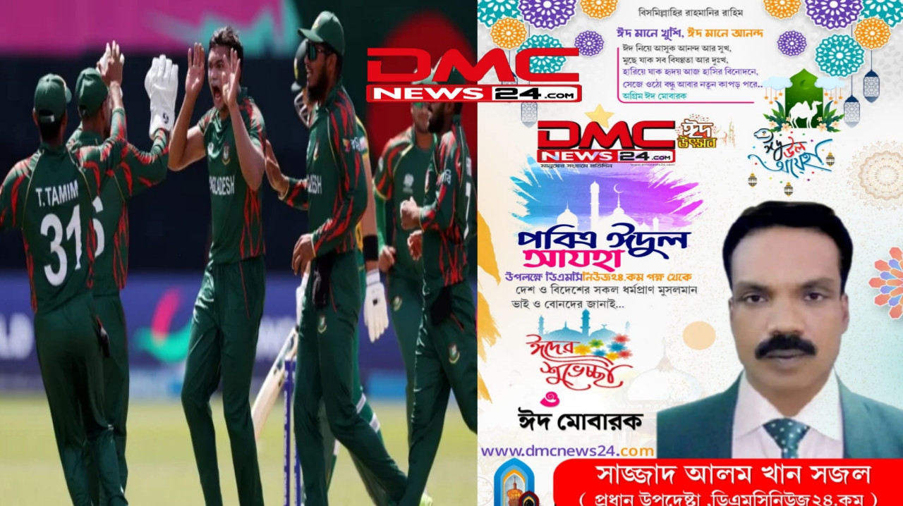  দেশবাসীকে ঈদ উপহার দিলো টাইগাররা