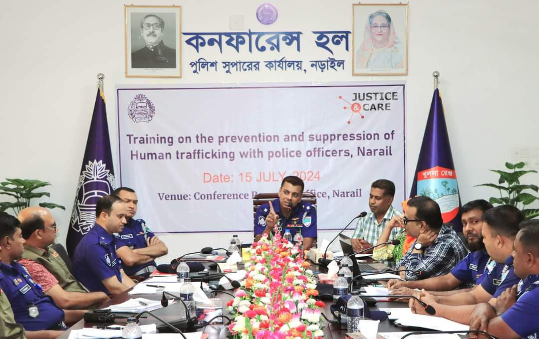 নড়াইল জেলা পুলিশে মানব পাচার বিষয়ে প্রশিক্ষণ কর্মশালা অনুষ্ঠিত