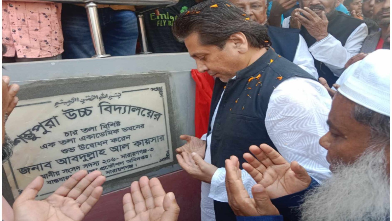 সোনারগাঁয়ে বিদ্যালয়ের চারতলা  বিশিষ্ট একাডেমিক ভবন উদ্বোধন করেন- এমপি কায়সার হাসনাত।