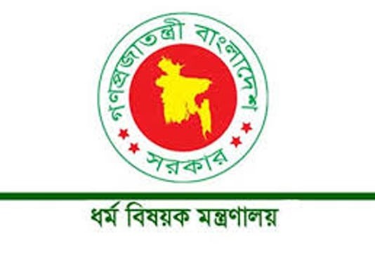 হজযাত্রীদের প্রাথমিক নিবন্ধন শেষ করতে হবে আগামী ২৩ অক্টোবর