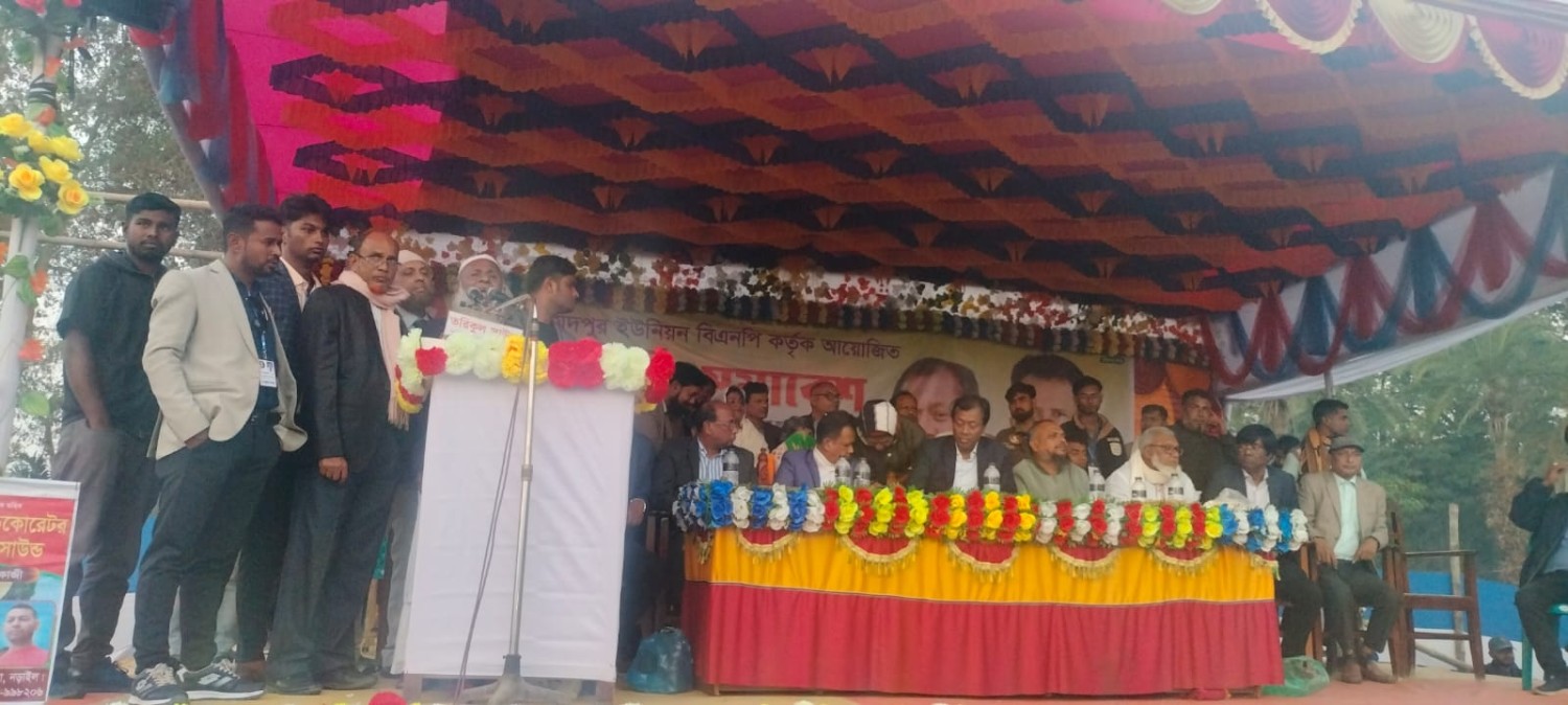 কালিয়ায় সম্প্রীতির জনসভা