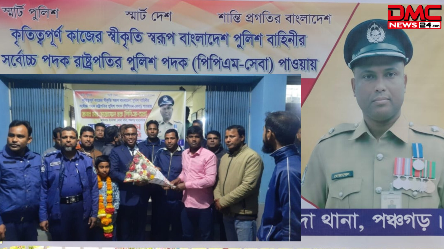 পুলিশ সেবায় শ্রেষ্ঠত্ব অর্জন ও রাষ্ট্রপতির পদক প্রাপ্তিতে ভূষিত বোদা থানা পুলিশ অফিসার ইনচার্জ মোজাম্মেল হক