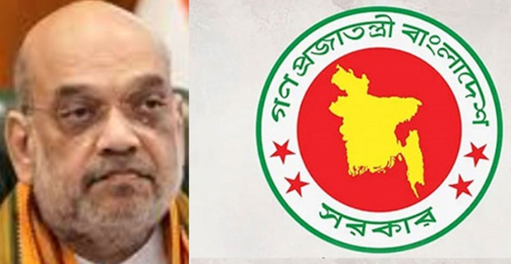 বাংলাদেশিদের নিয়ে অমিত শাহের বিরূপ মন্তব্যে ঢাকার কড়া প্রতিবাদ