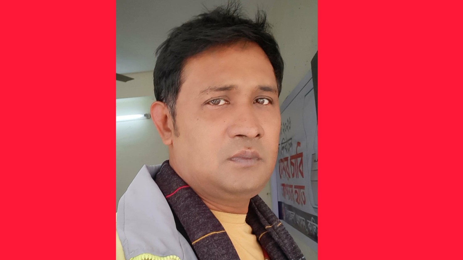 কবিতা :- ঢেউ