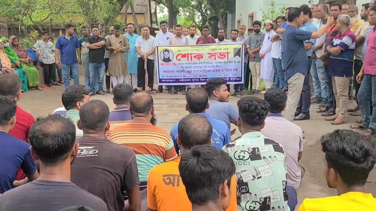 লালপুরে শ্রমিকনেতা মঞ্জুর হত্যায় জড়িতদের দ্রুত গ্রেপ্তারের দাবি