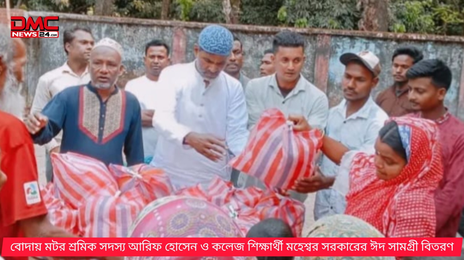 বোদায় মটর শ্রমিক সদস্য আরিফ হোসেন ও কলেজ শিক্ষার্থী মহেশ্বর সরকারের ঈদ সামগ্রী বিতরণ
