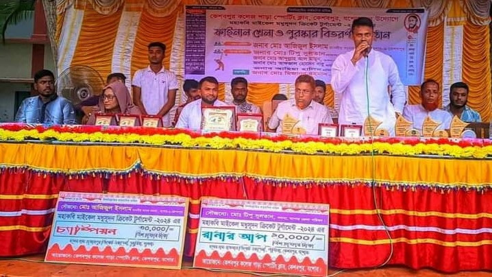 চ্যাম্পিয়ন হাসানপুর ক্রিকেট দল মহাকবি মাইকেল মধুসূদন দত্ত ক্রিকেট টুর্ণামেন্টের ফাইনাল খেলা অনুষ্ঠিত