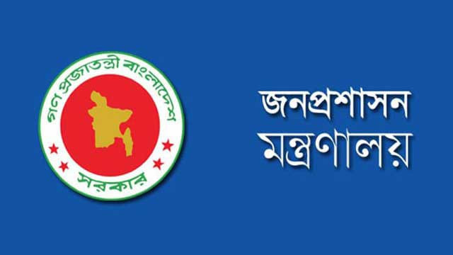 সুযোগ-সুবিধা ফেরত পেতে আবেদন বঞ্চিত থাকা আড়াই হাজার কর্মকর্তার