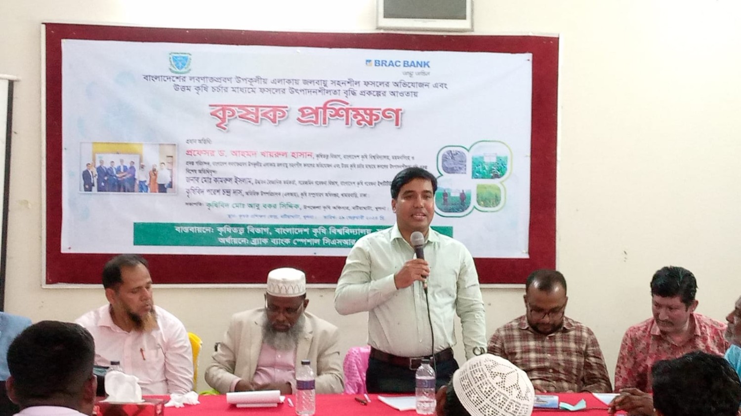 বটিয়াঘাটায় ময়মনসিংহ কৃষি বিশ্ববিদ্যালয় কৃষিতত্ত্বের বাস্তবায়নে কৃষক  প্রশিক্ষন