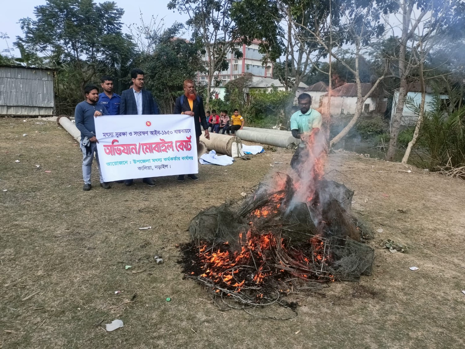 কালিয়ার নলিয়া নদীতে অবৈধ জালের বিরুদ্ধে অভিযান  জনসম্মুখে জব্দকৃত নিষিদ্ধ জাল বিনষ্ট