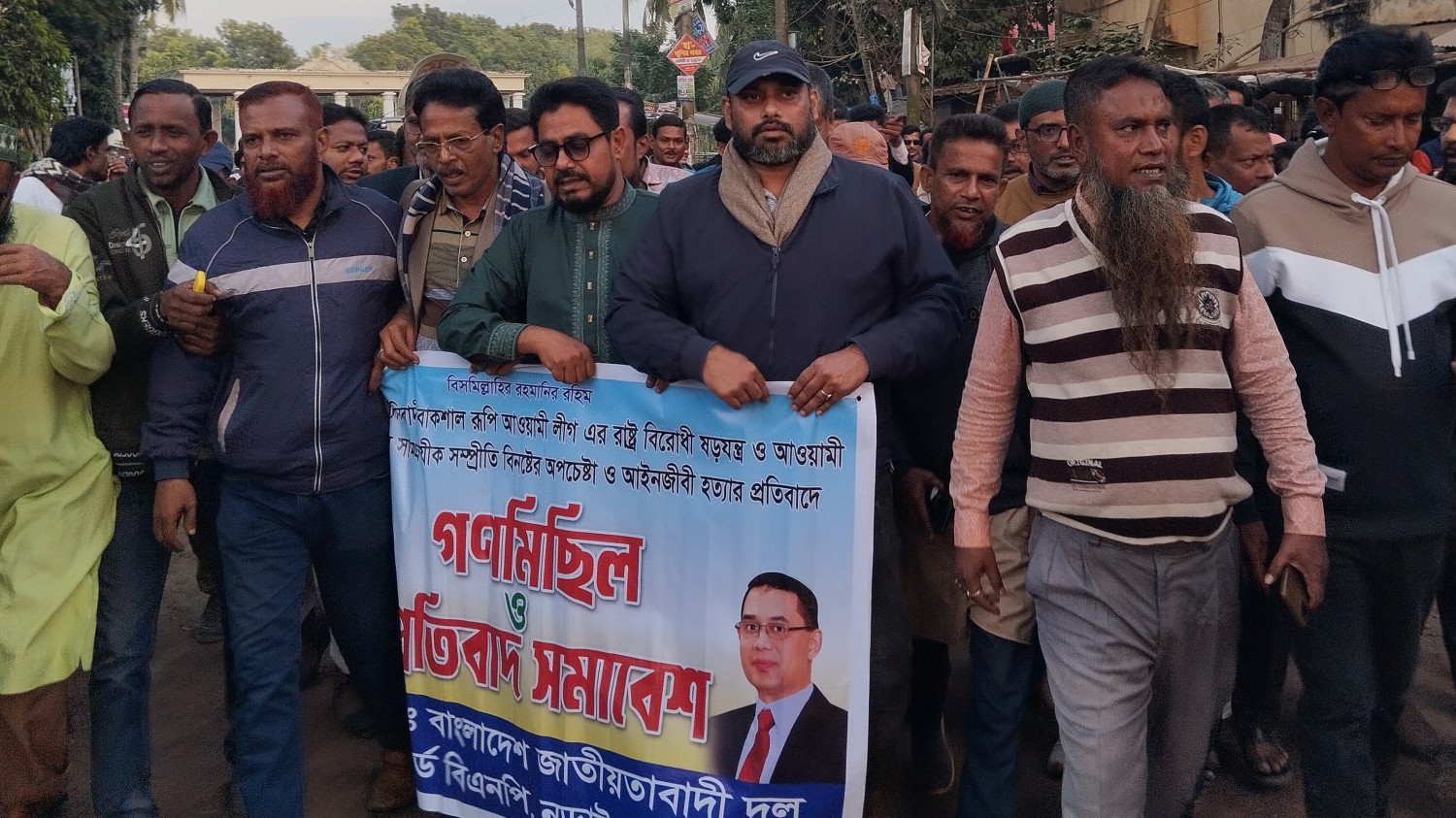 নড়াইলে আইনজীবী হত্যার প্রতিবাদে গণমিছিল ও প্রতিবাদ সমাবেশ অনুষ্ঠিত