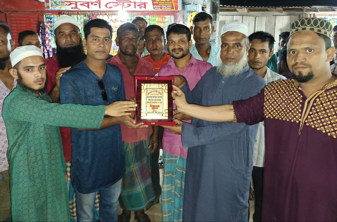 পবিত্র উমরা সফর উপলক্ষে মুন্সিবাজার ব্যবসায়ীদের পক্ষ থেকে সম্মাননা স্মারক প্রদান