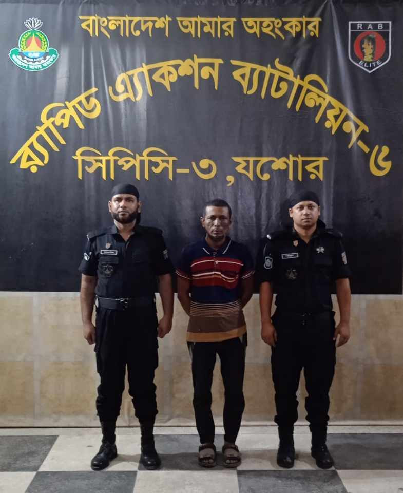 যশোর জেলার কোতয়ালী মডেল থানা এলাকা হতে যাবজ্জীবন সাজাপ্রাপ্ত কুখ্যাত মাদক কারবাবারি গ্রেফতার  ১