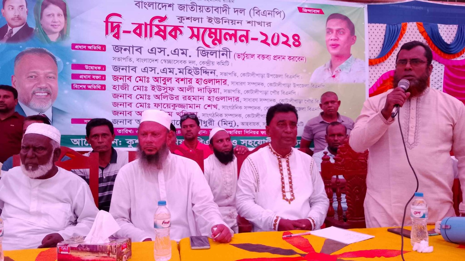 কুশলা ইউনিয়নে বিএনপির দ্বি বার্ষিক সম্মেলন