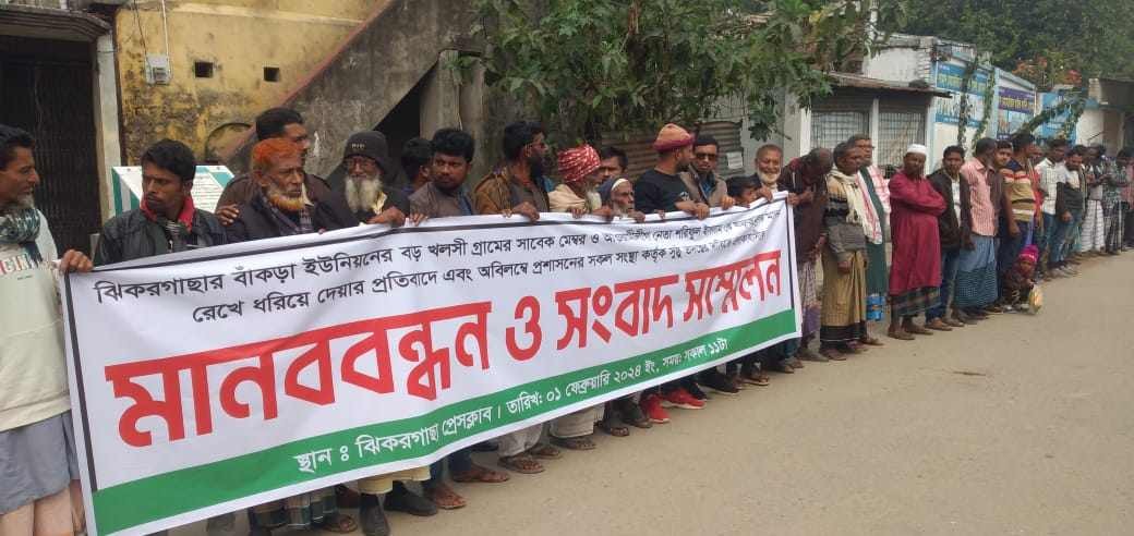 ঝিকরগাছায় সাবেক ইউপি সদস্যকে ইয়াবা দিয়ে ফাঁসানোর অভিযোগ