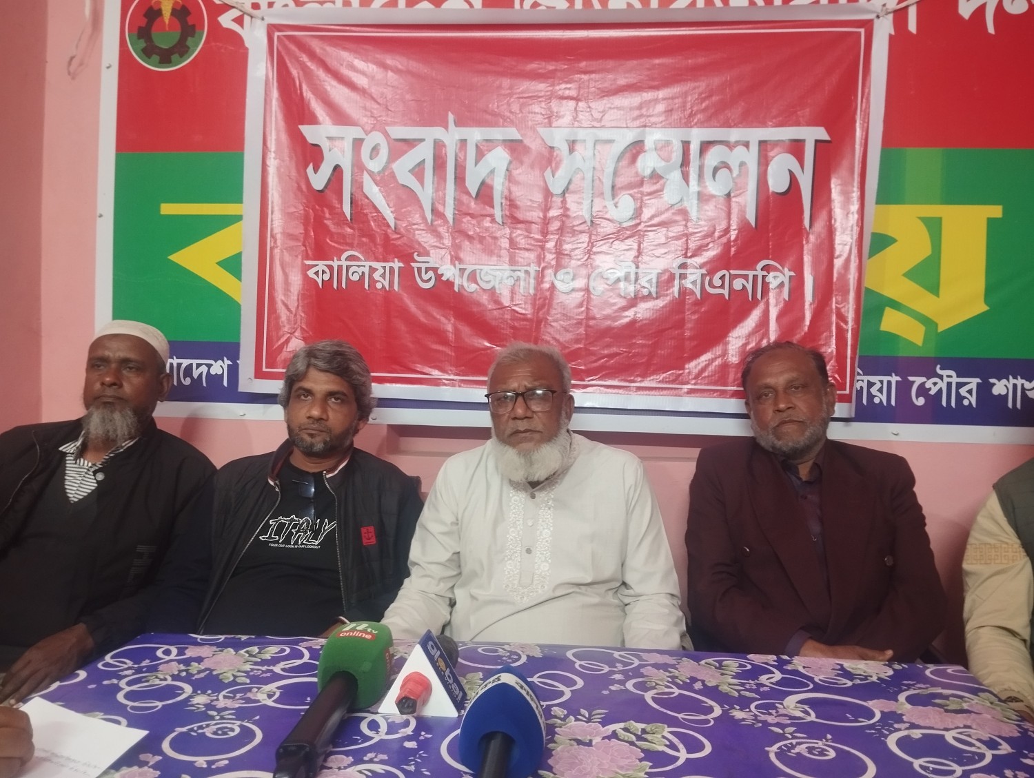 কালিয়ায় বিএনপির সংবাদ সম্মেলন: কমিটি গঠন নিয়ে অনিয়মের অভিযোগ, নির্বাচনকালীন ঐক্যের আহ্বান