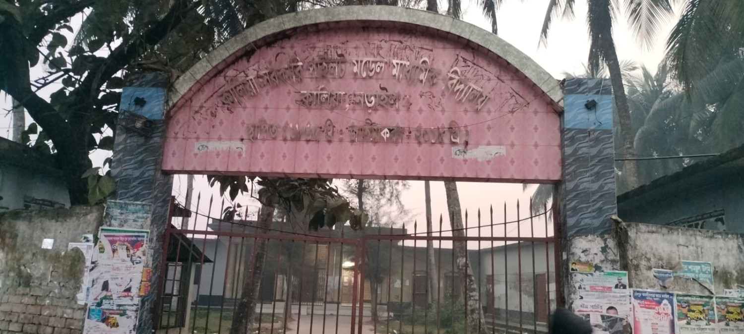 জুনিয়র বৃত্তি পরীক্ষা ২০২৫