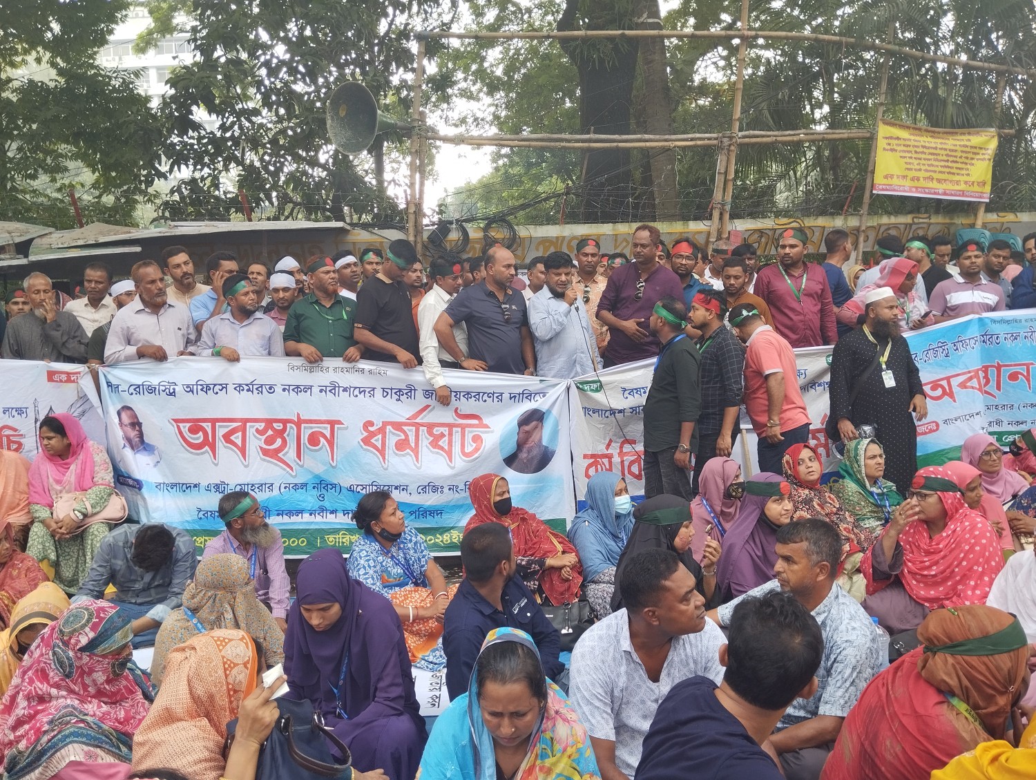 ১১ দিন চলছে সাব - রেজিস্ট্রি  নকল নবীশদের অবস্থান কর্মসূচি