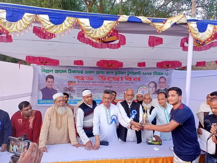 বুড়িচংয়ে বিল্লাল হোসেন ঠিকাদার ডাবল  হোল্ডা  কাপ ফুটবল টুর্নামেন্ট উদ্ভোধন