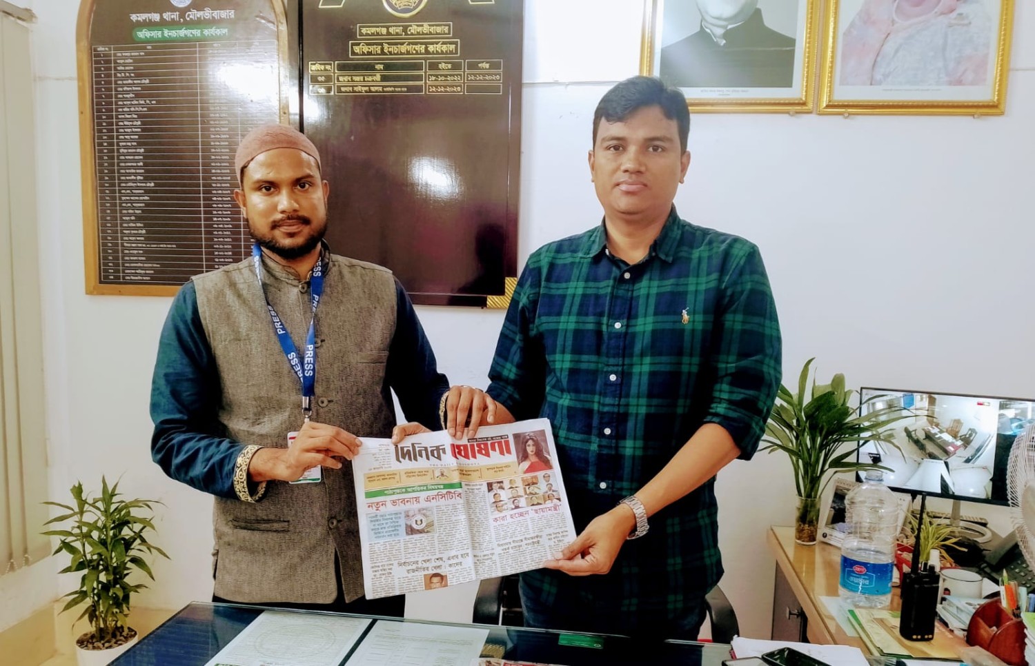 কমলগঞ্জ থানার অফিসার ইনচার্জ জনাব সাইফুল আলম মহোদয়ের সাথে দৈনিক ঘোষণা মৌলভীবাজার জেলা প্রতিনিধির সৌজন্যে সাক্ষাৎ।