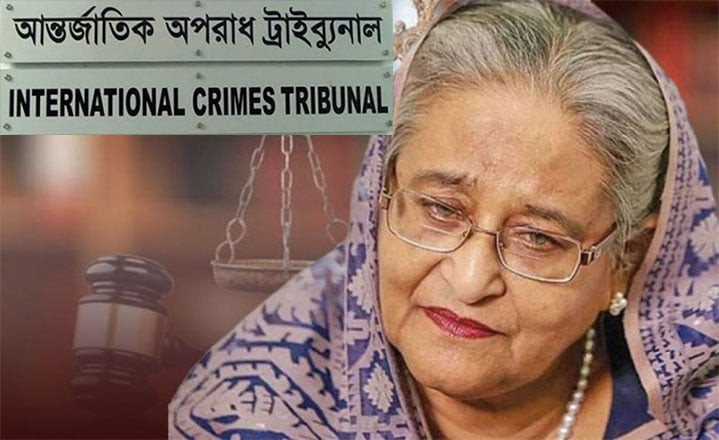 শেখ হাসিনাসহ ২২৮ জনের বিরুদ্ধে আন্তর্জাতিক অপরাধ ট্রাইব্যুনালে অভিযোগ