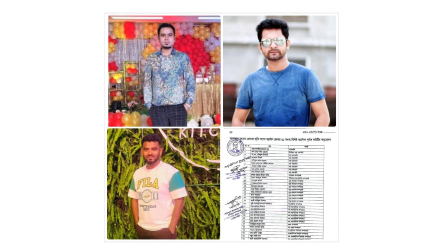 নড়াইলে আরাফাত রহমান স্মৃতি সংসদের পূর্নাঙ্গ জেলা কমিটি ঘোষনা।