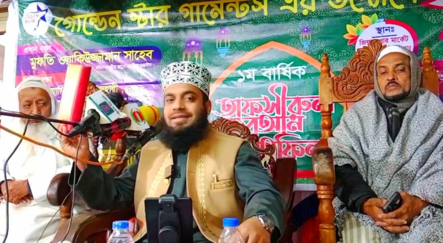 নড়াইলে গোল্ডেন স্টার গার্মেন্টসের উদ্যোগে তাফসীরুল কুরআন মাহফিল অনুষ্ঠিত।