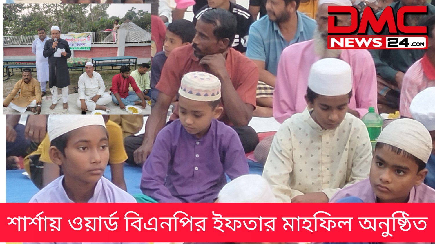 শার্শায় ওয়ার্ড বিএনপির ইফতার মাহফিল অনুষ্ঠিত