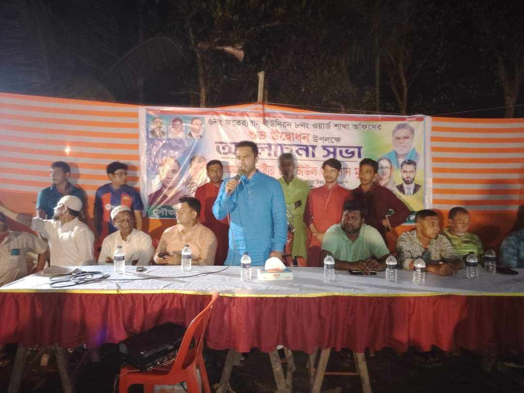 কুমিল্লার দেবীদ্বার ফতেহাবাদ ইউনিয়নে বিএনপির অফিস উদ্বোধন