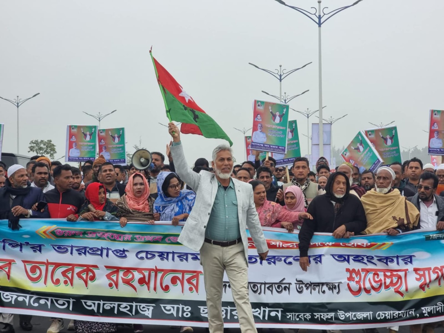 তারেক রহমানের স্বদেশ প্রত্যাবর্তন উপলক্ষে আঃ সাত্তার খানের নেতৃত্বে ঢাকায় মুলাদী উপজেলা বিএনপি নেতাকর্মীর ঢল