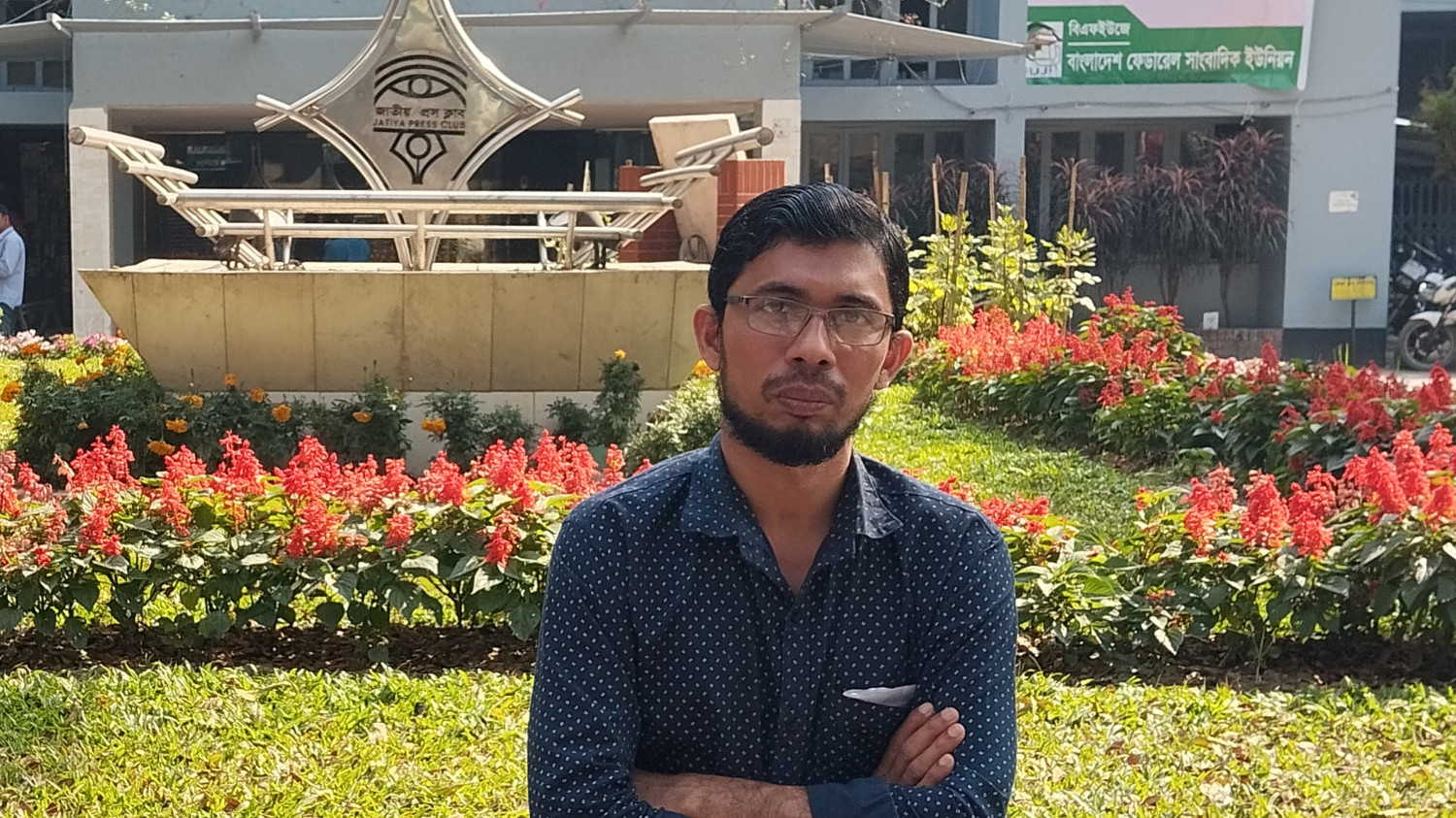একুশ