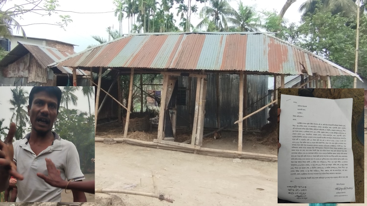 কালিয়ায় জোরপূর্বক জমি দখল ও প্রাণনাশের হুমকি, থানায় জিডি দায়ের