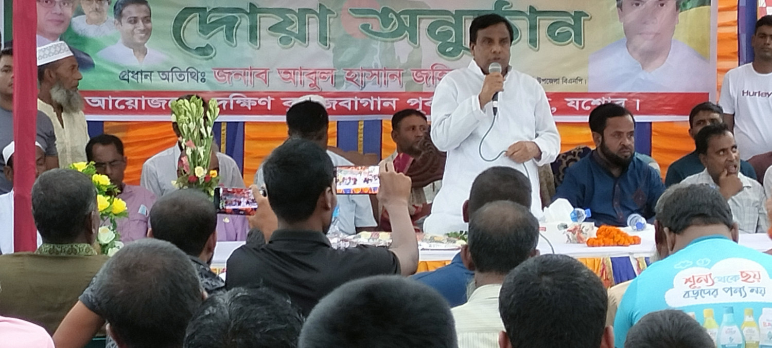 শার্শায় খালেদা জিয়ার সু স্বাস্থ্য ও ছাত্র আন্দোলনে শহীদের রুহের মাগফেরাত কামনায় দোয়া ও আলোচনা