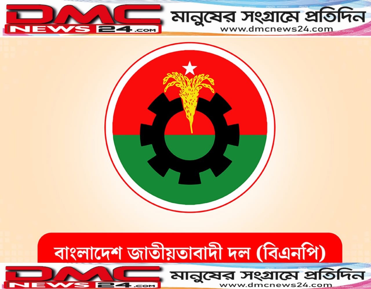 মৃতদের ভোট দেওয়া ঠেকাতে কবরস্থানে বিএনপি নেতারা!
