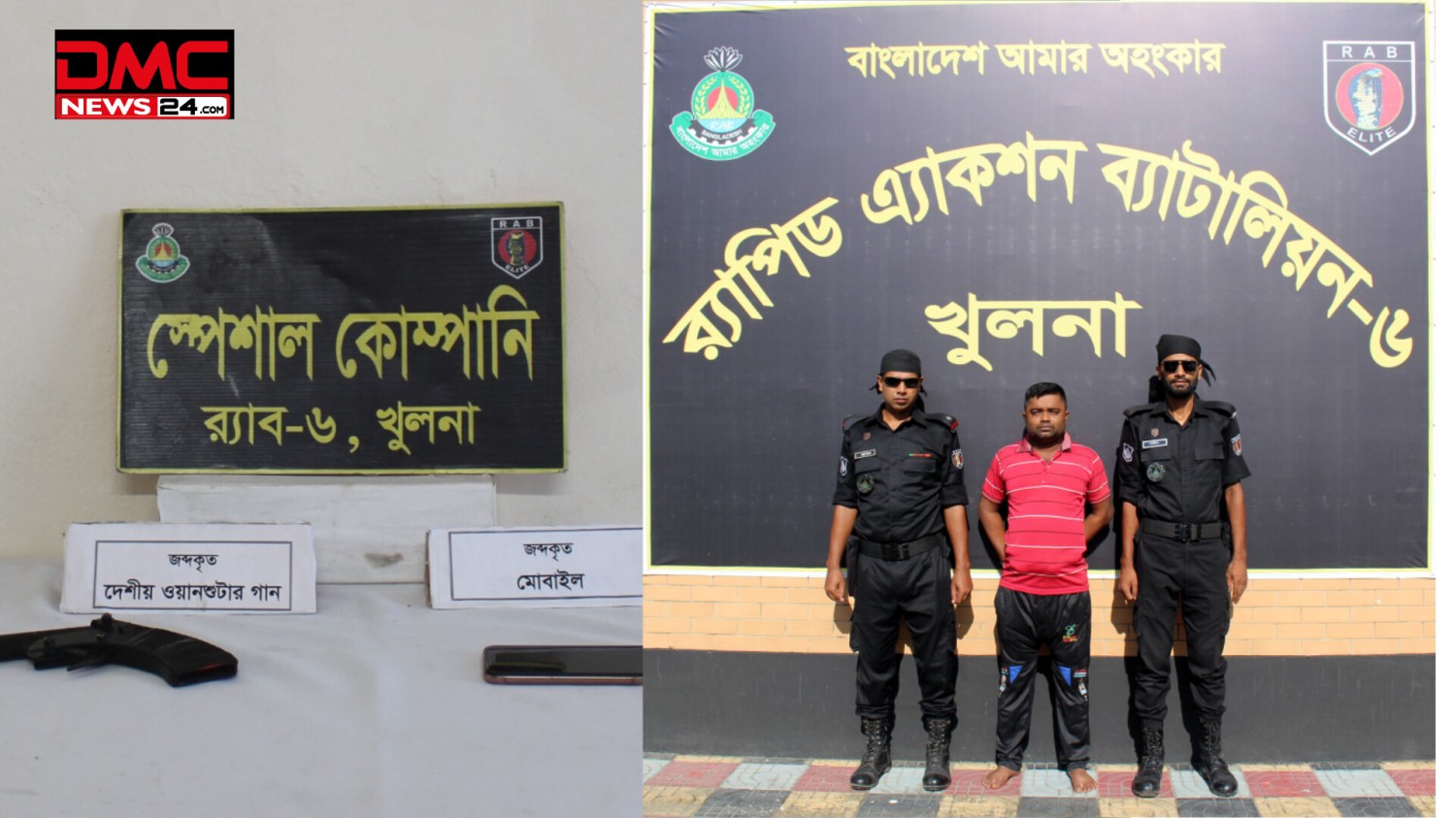 নড়াইলে দেশীয় পিস্তলসহ  র‍্যাবের হাতে যুবক আটক