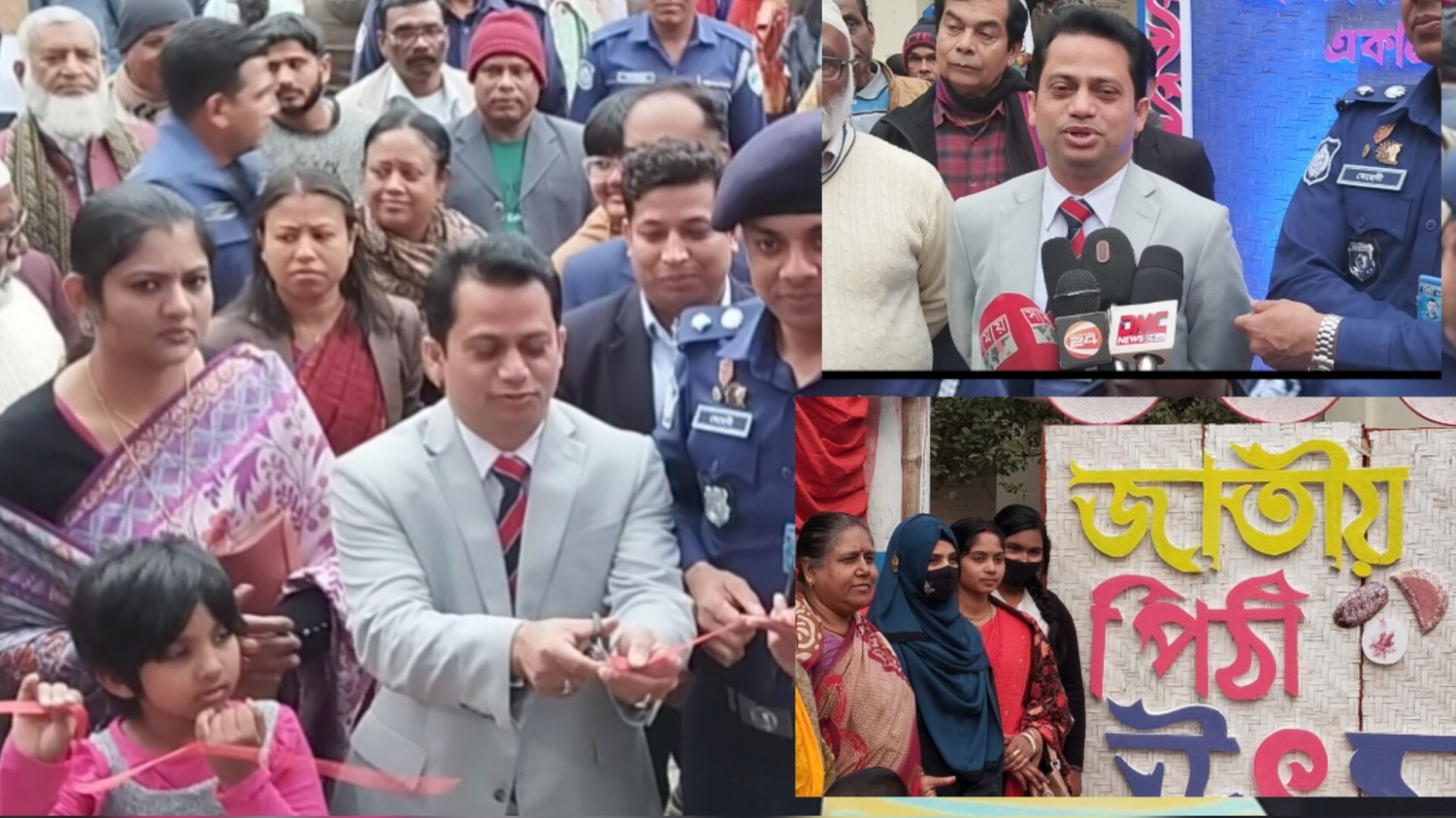 নড়াইলে তিনদিন ব্যাপী জাতীয় পিঠা উৎসব অনুষ্ঠিত