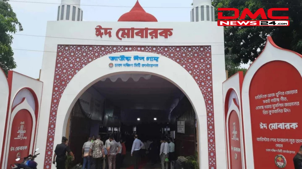 ৩৫ হাজার মুসল্লির জন্য প্রস্তুত জাতীয় ঈদগাঁও