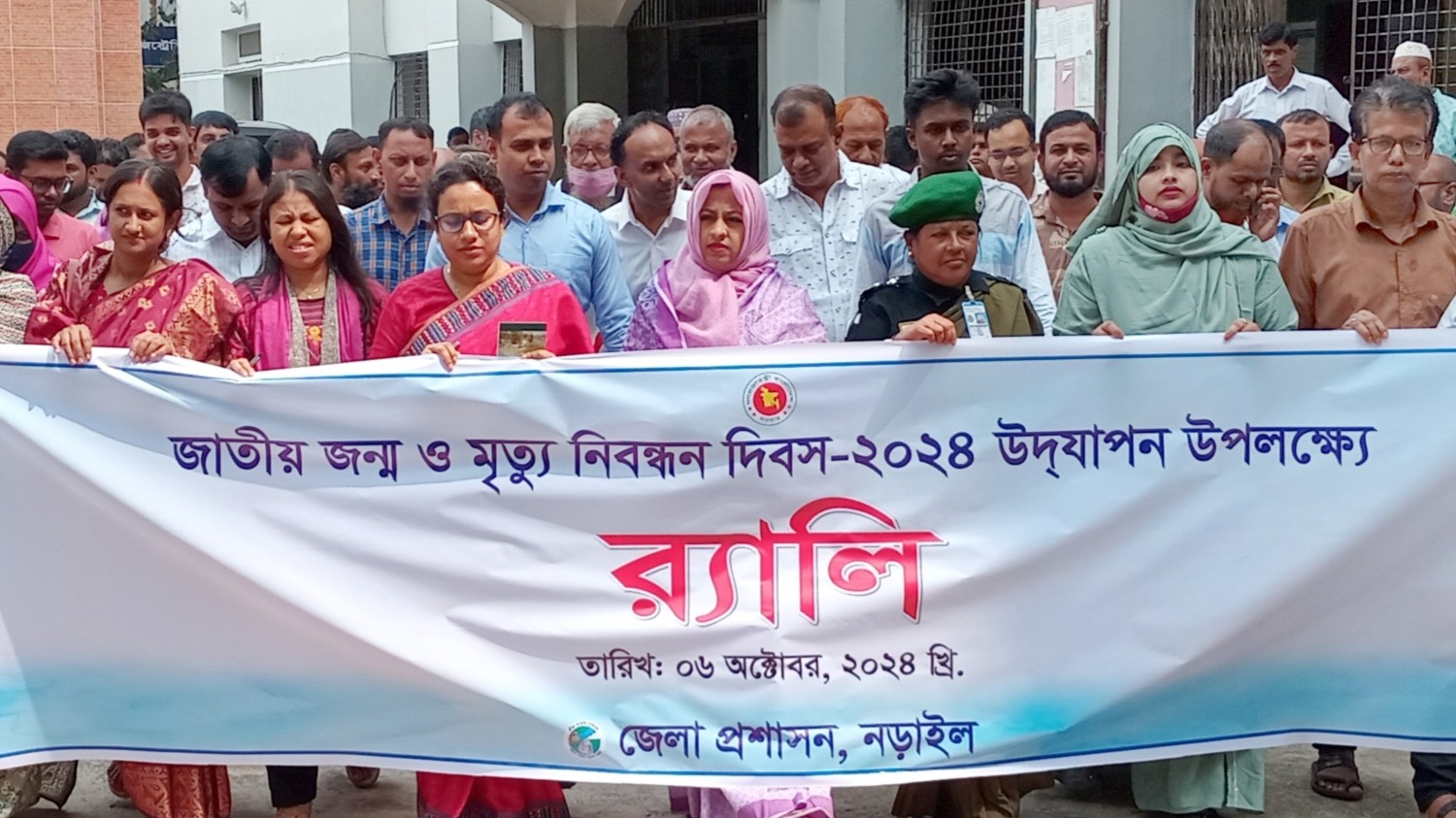 নড়াইলে জন্ম ও মৃত্যু নিবন্ধন দিবস পালিত