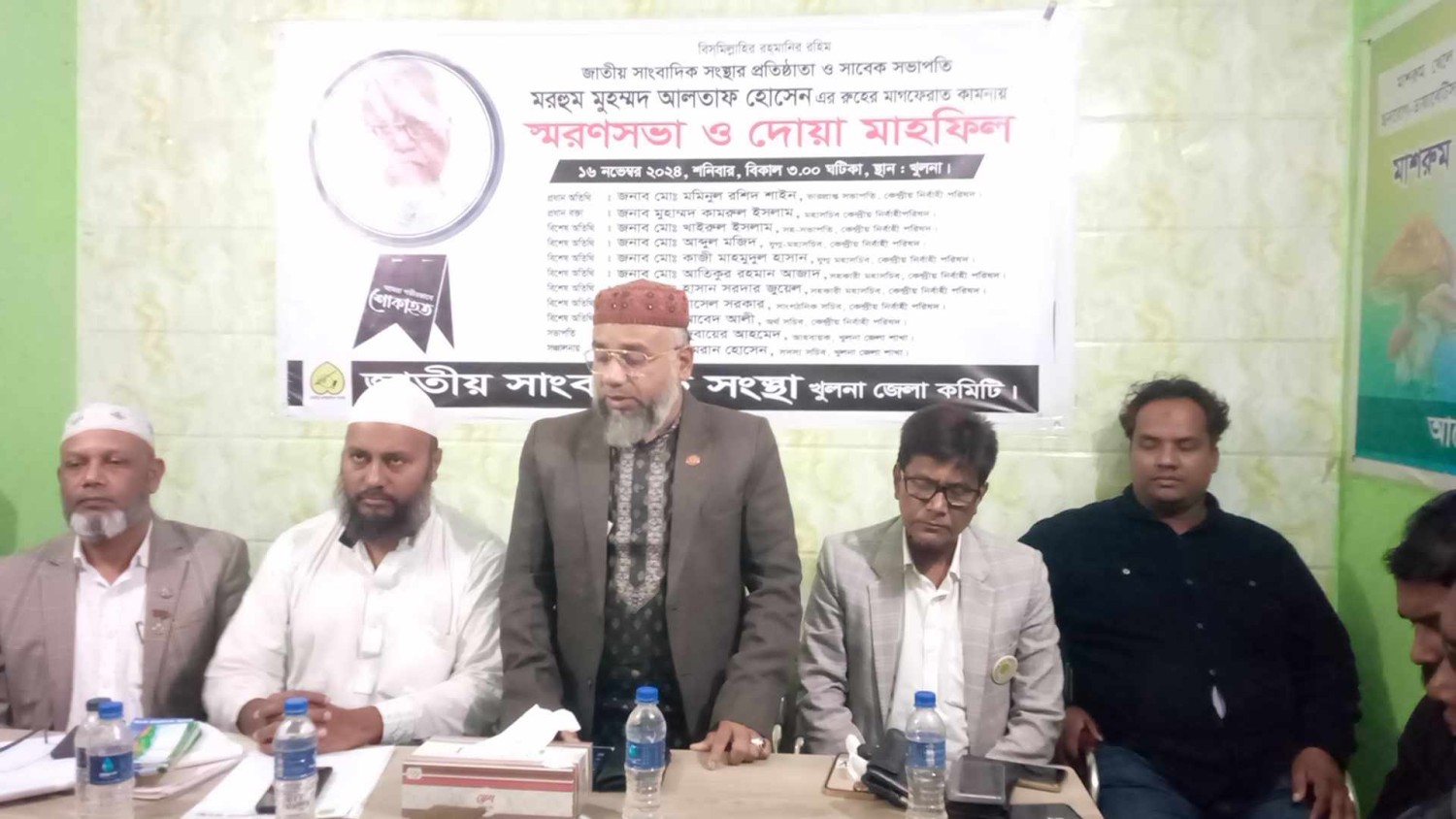 জাতীয় সাংবাদিক সংস্থা খুলনা  জেলা কমিটির স্বরন সভা ও দোয়া মাহফিল অনুষ্ঠিত