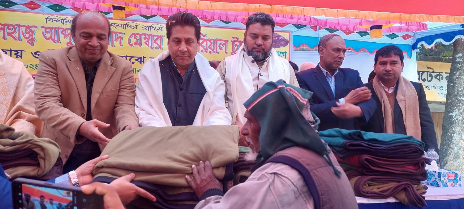 শীত বস্র বিতরণ নবনির্বাচিত এমপি,-কায়সারের